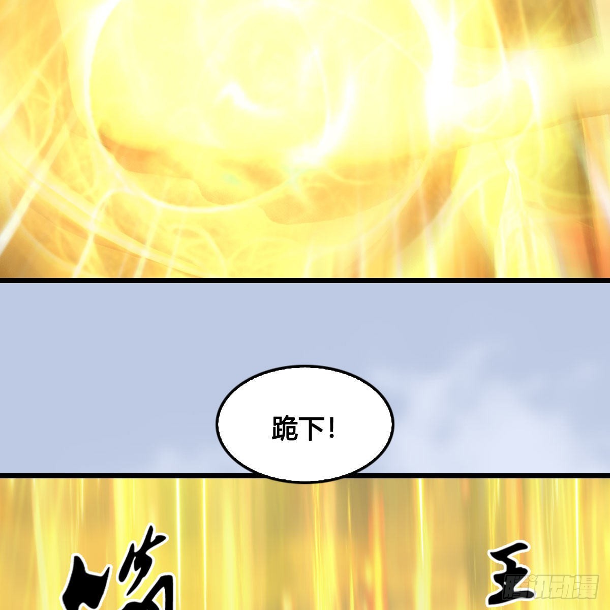 第652话：结盟之章68