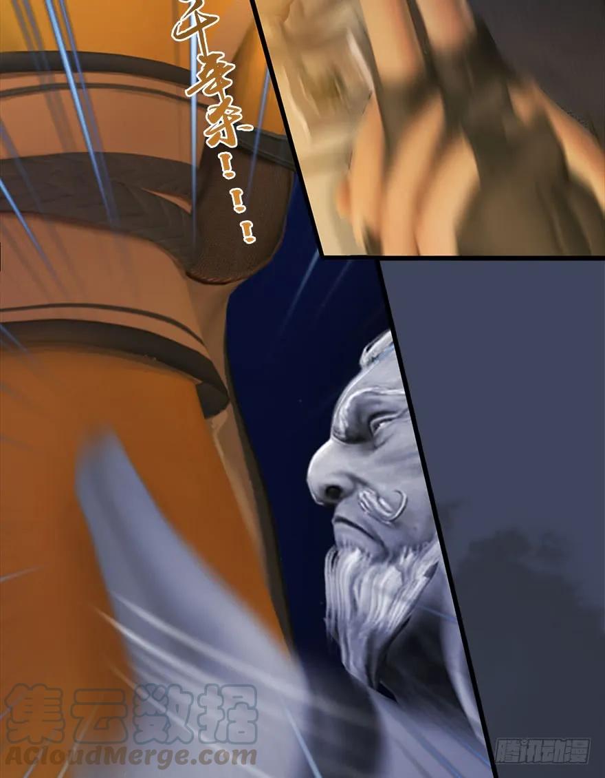 069 被擒36