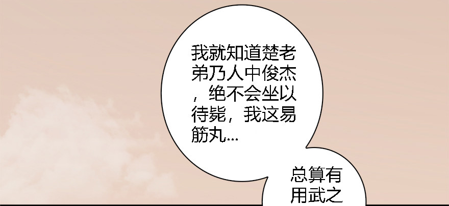 008.刺杀89