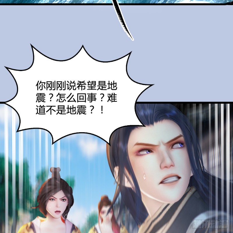 第271话：七星玄兽45