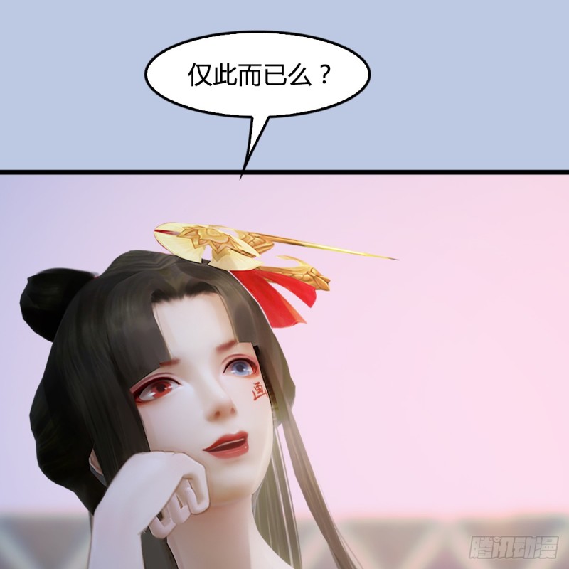 第248话：隆中八雅42