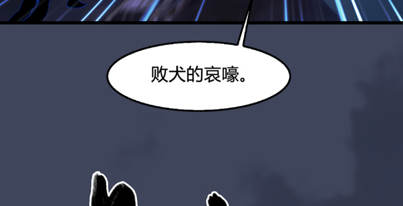 第237话：请品嚐我吧43