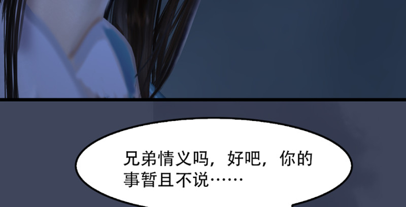 第242话：老娘罩定了113