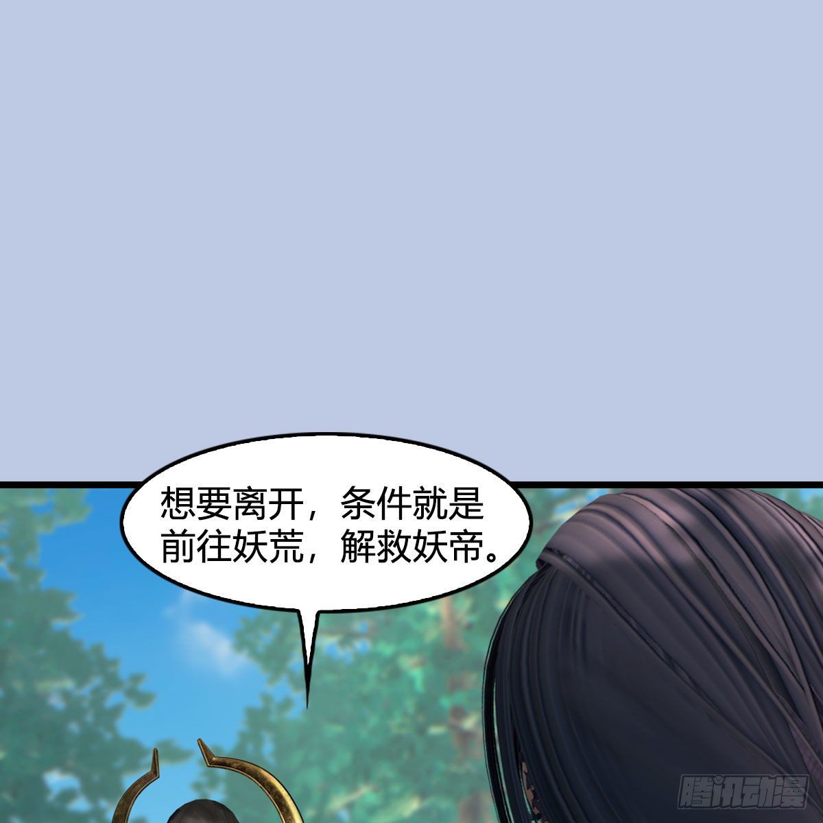 第568话：神木印记1