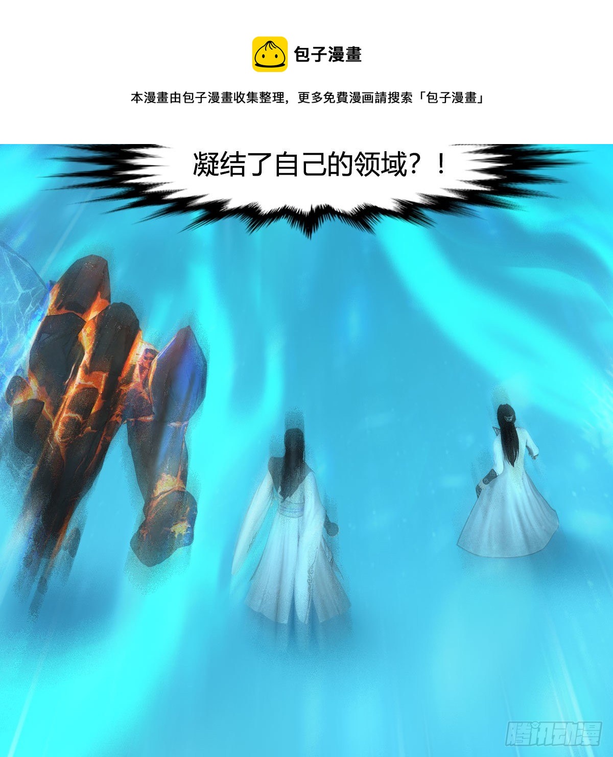 第608话：广寒宫64