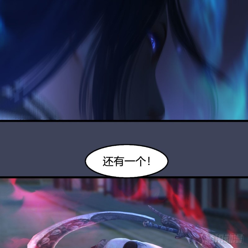 第374话：楚越暴走16
