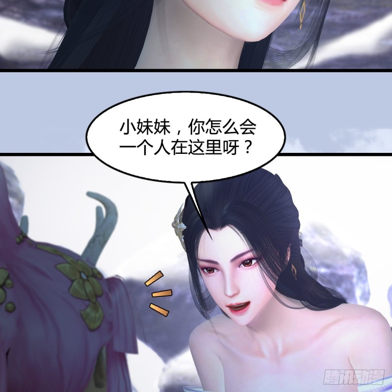 第362话：神秘玄兽46