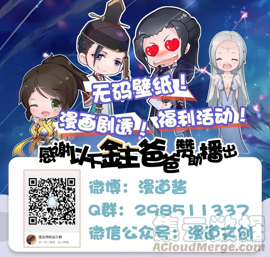 053 兑换新玄技64