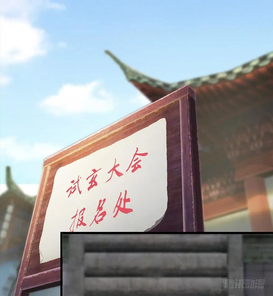 081 报名23