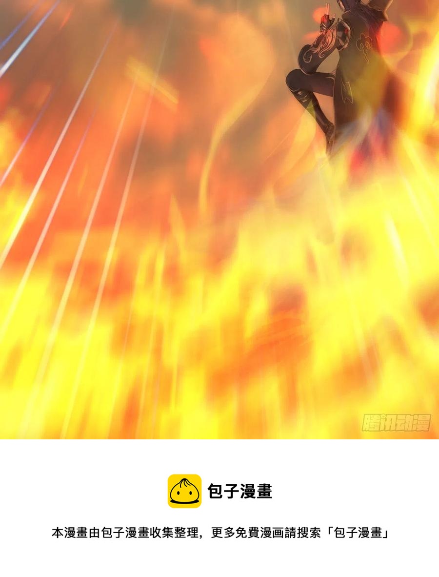 第579话：敲山背叛4