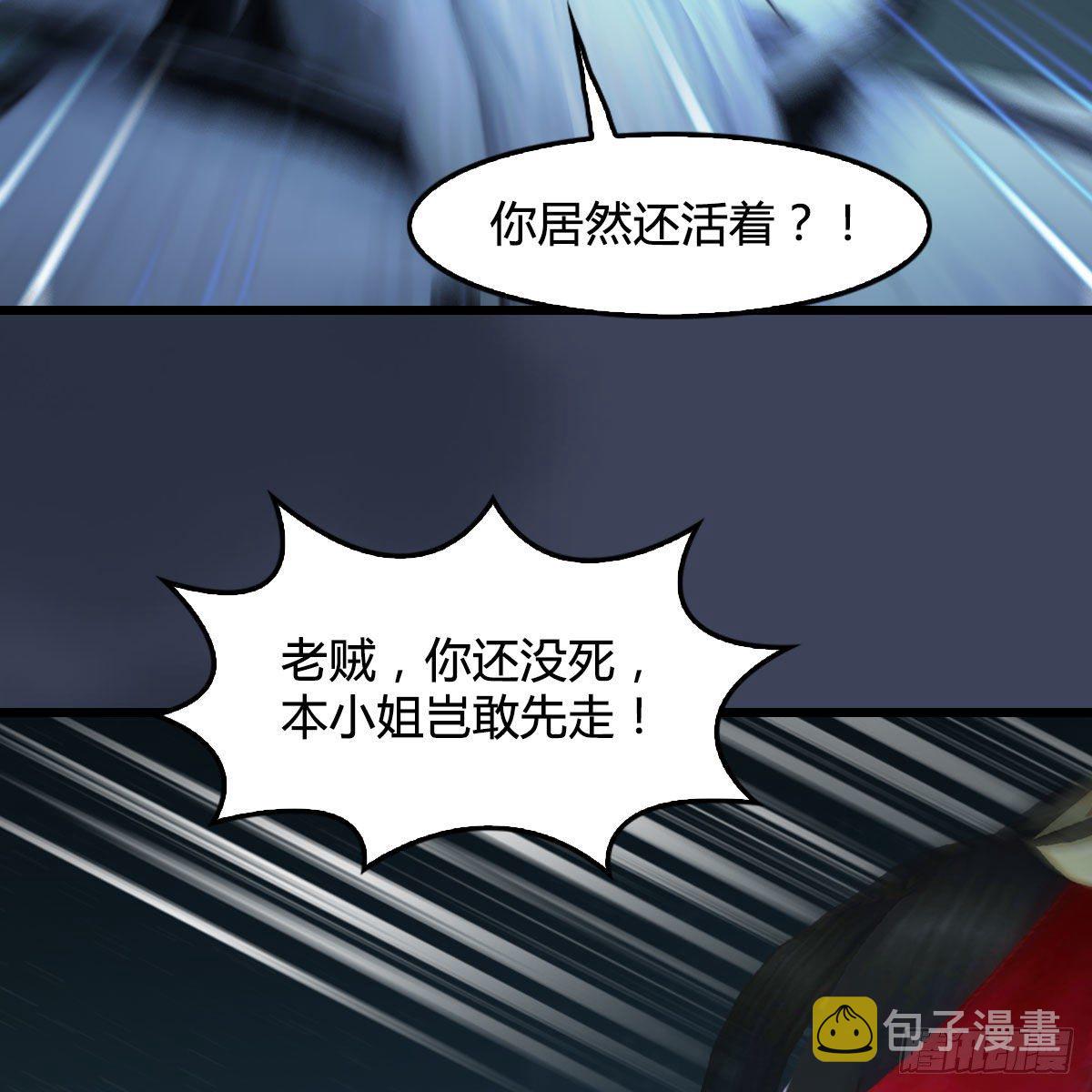 第484话：棋中仙35