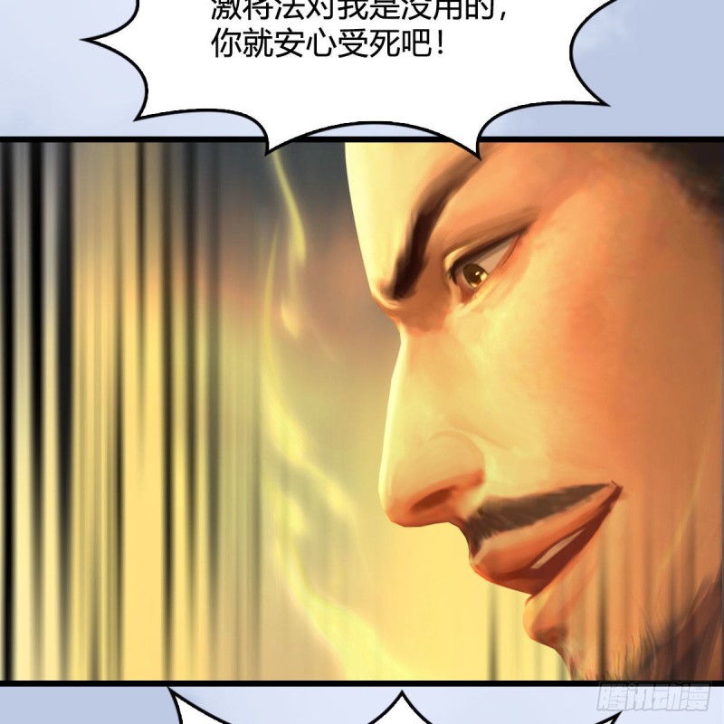 第332话：毫无反抗之力16