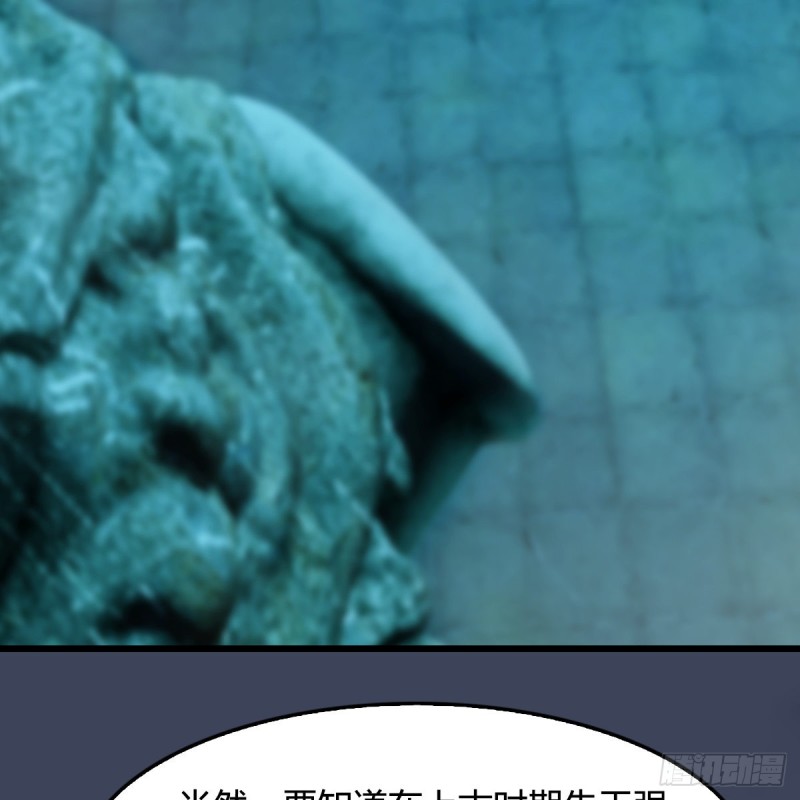 第303话：黄泉大炮43
