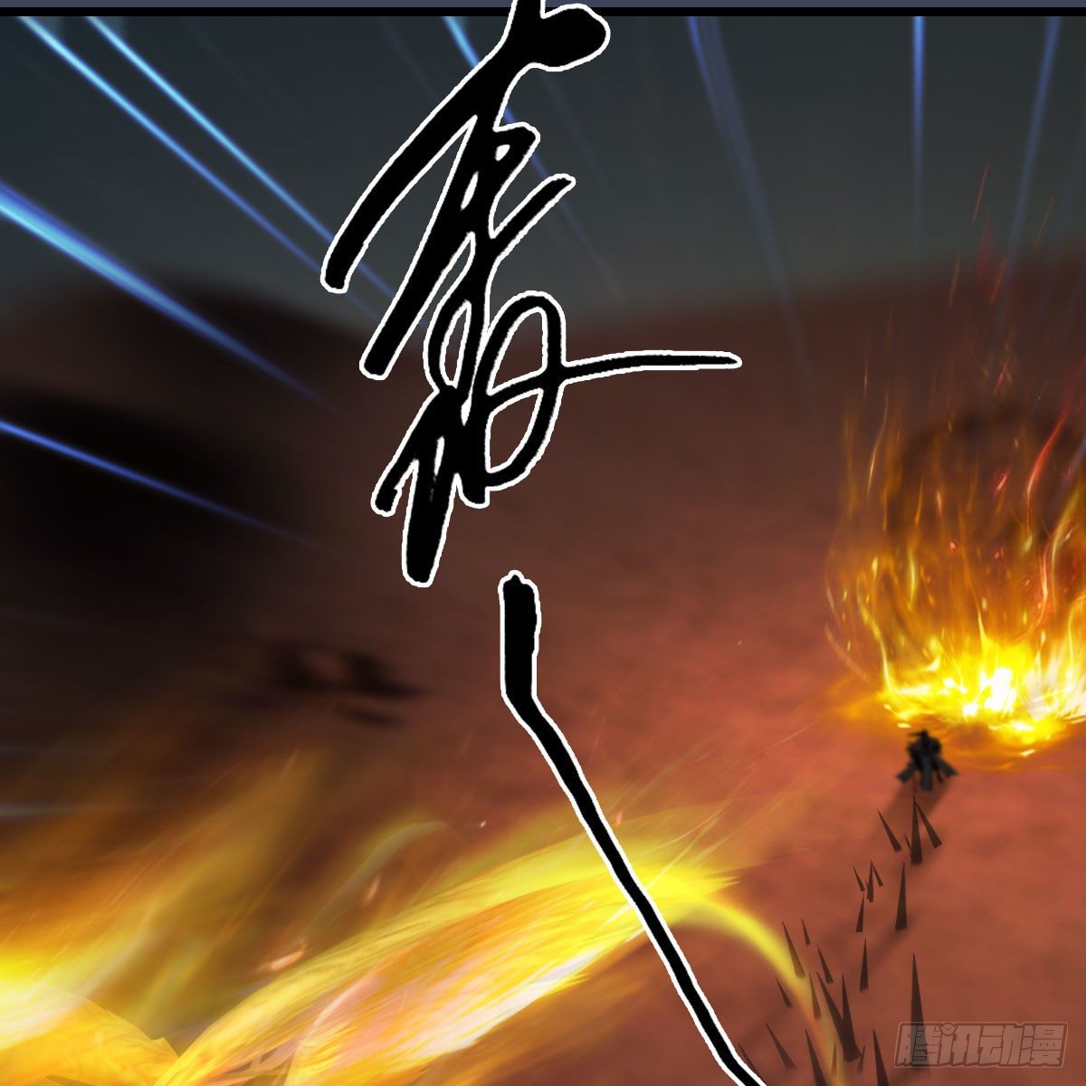 第494话：中州报急67