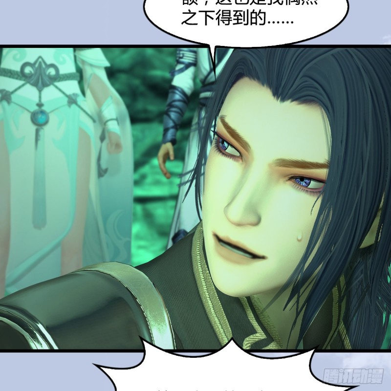 第356话：玉蛇王29