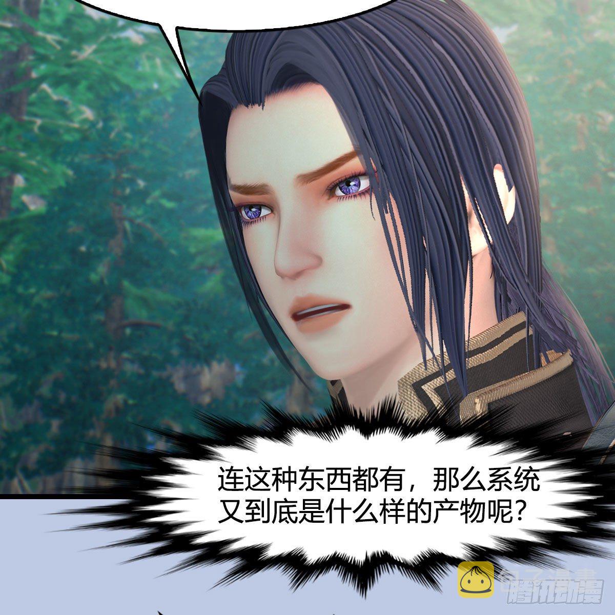 第542话：永恒花园43