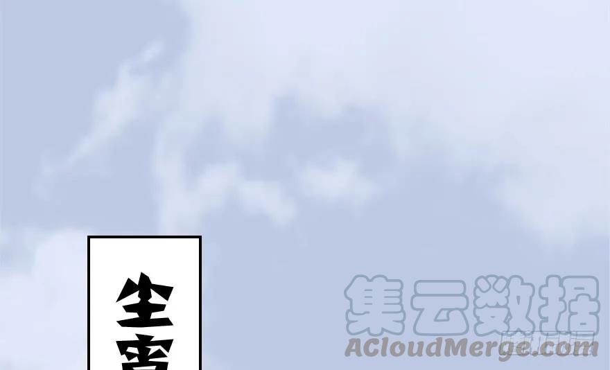 149 徐天成VS唐江24