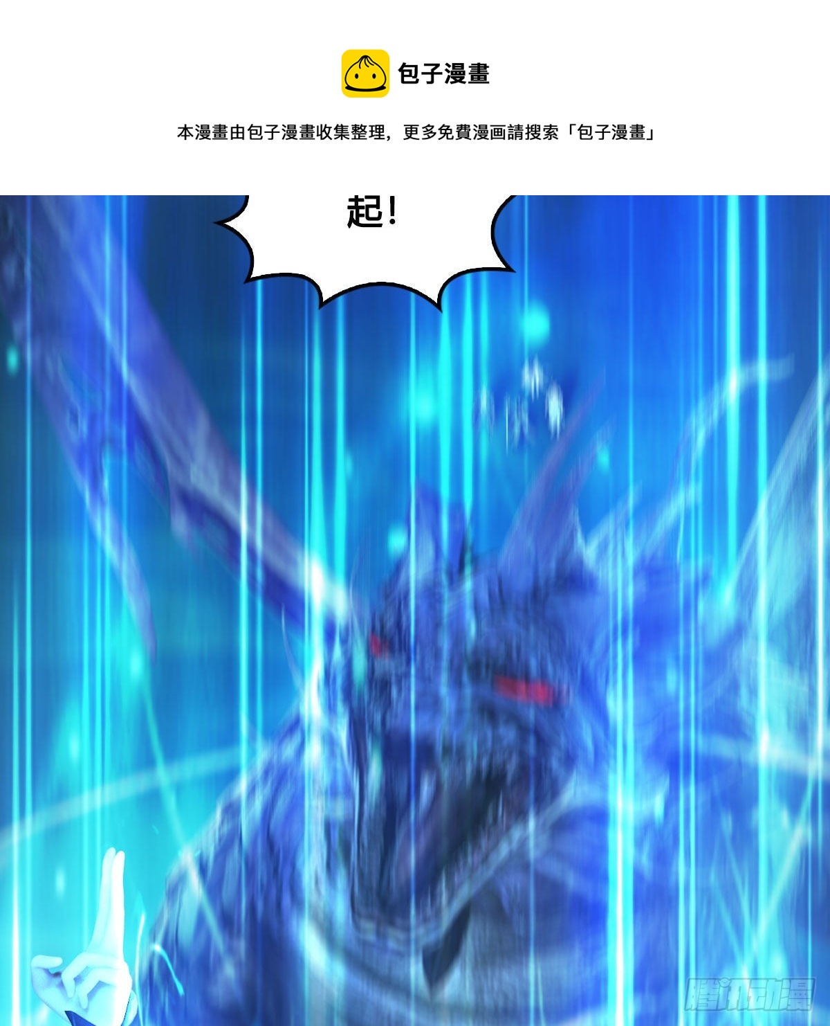 第613话：酒公子之死？40