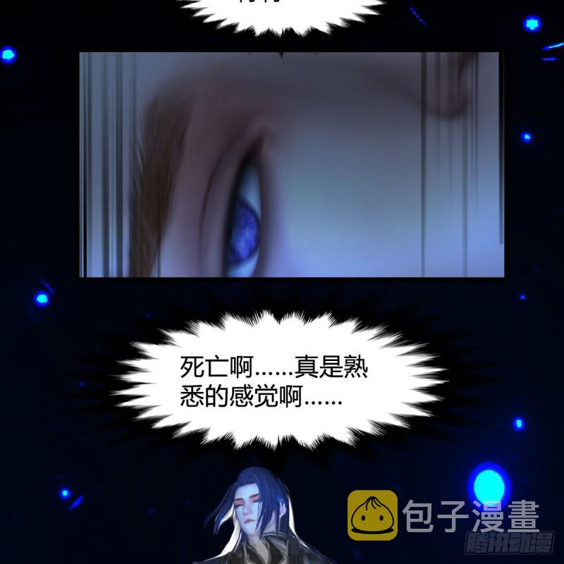 第379话：险死还生28