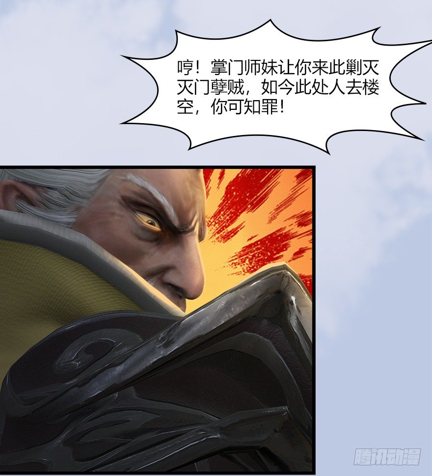 039 很有诚意的投降51