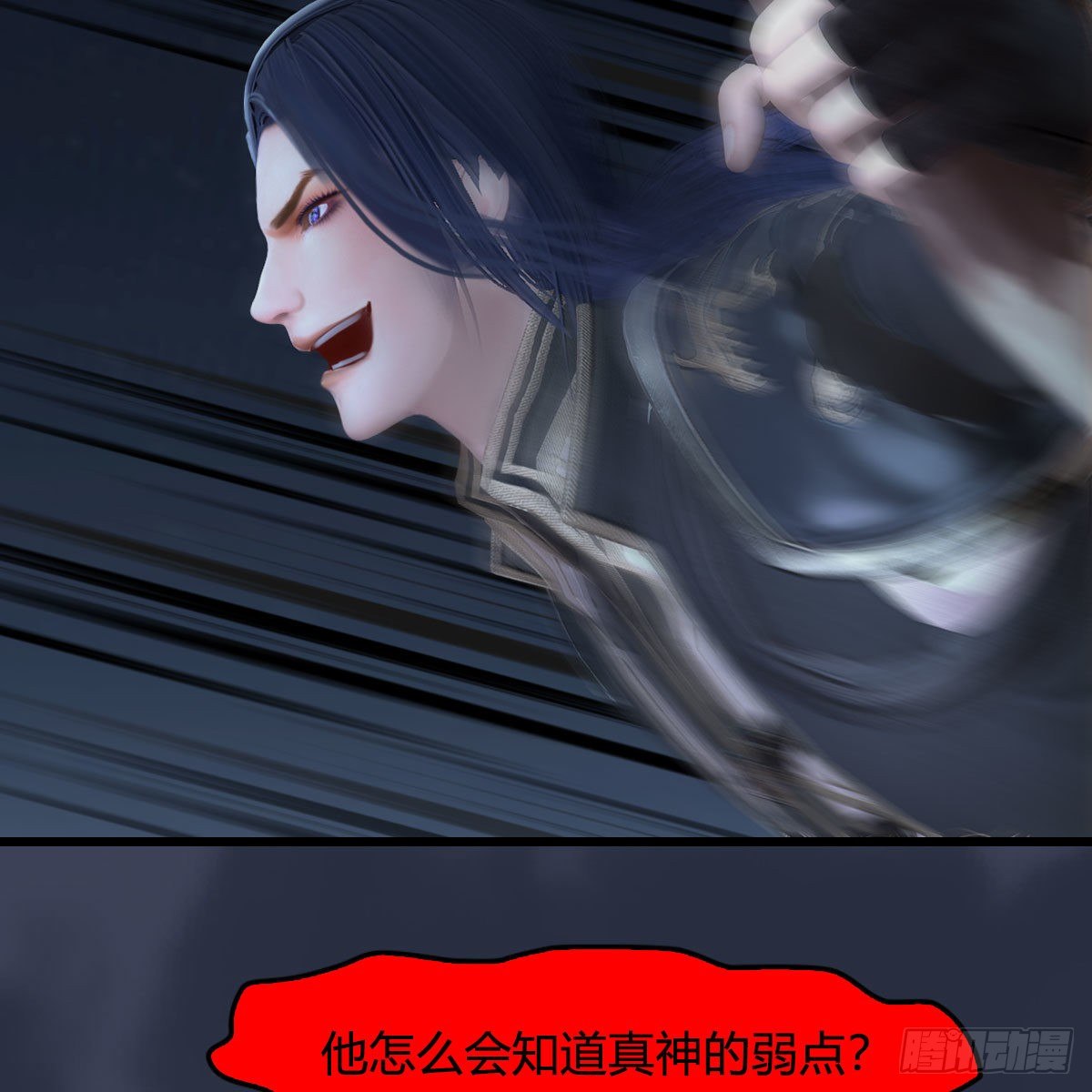 第516话：抉择38