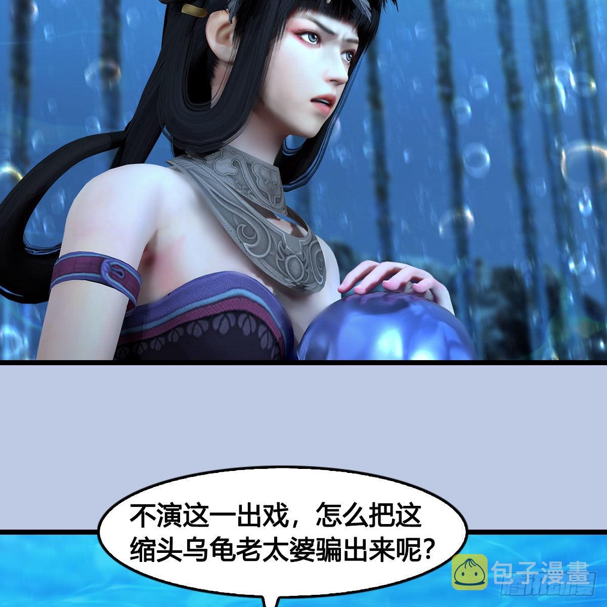 第644话：大帝的差事39