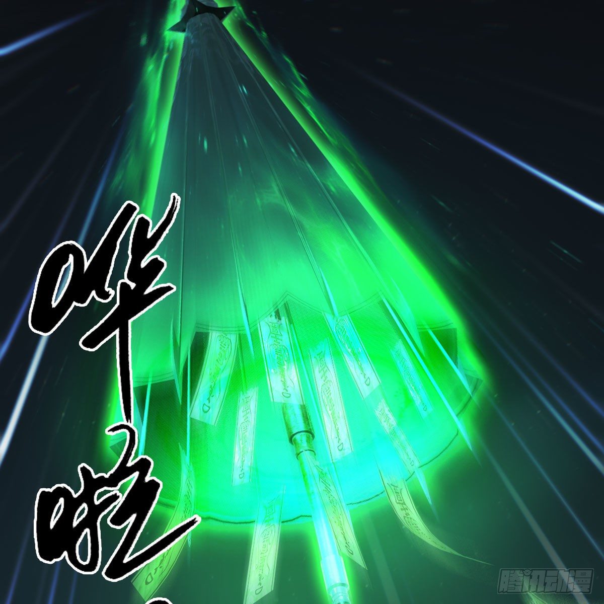第507话：四弟勿慌12