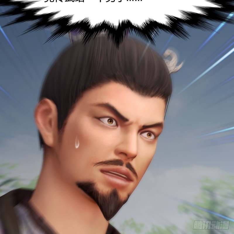 第431话：楚越VS谷慎行73