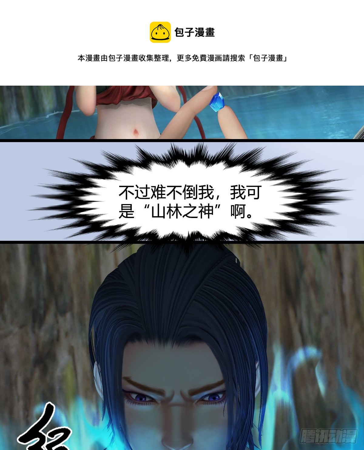 第603话：这是哪儿36