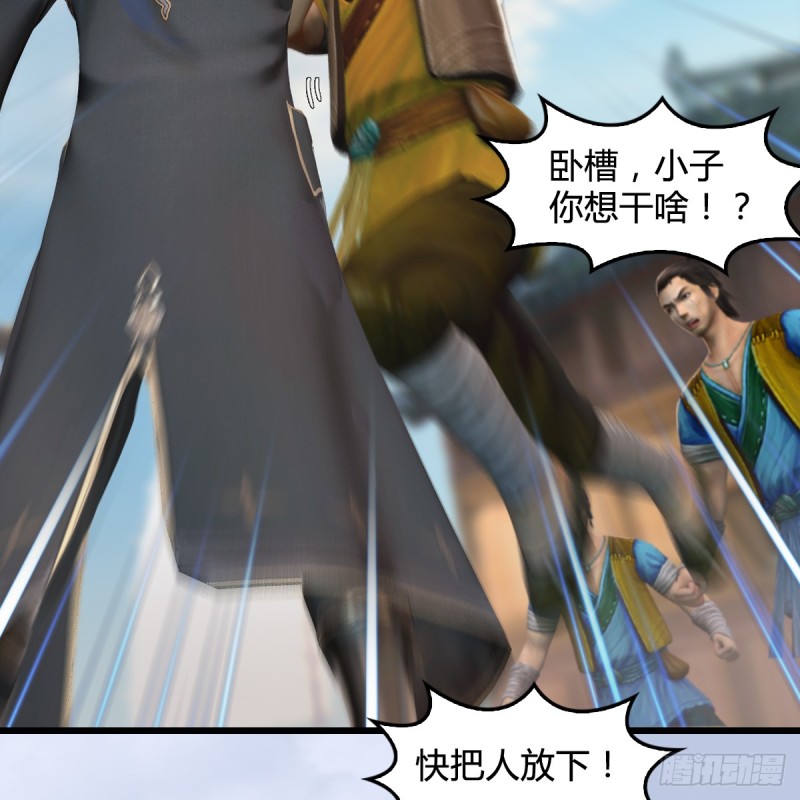 第264话：新任务：剿灭海盗13