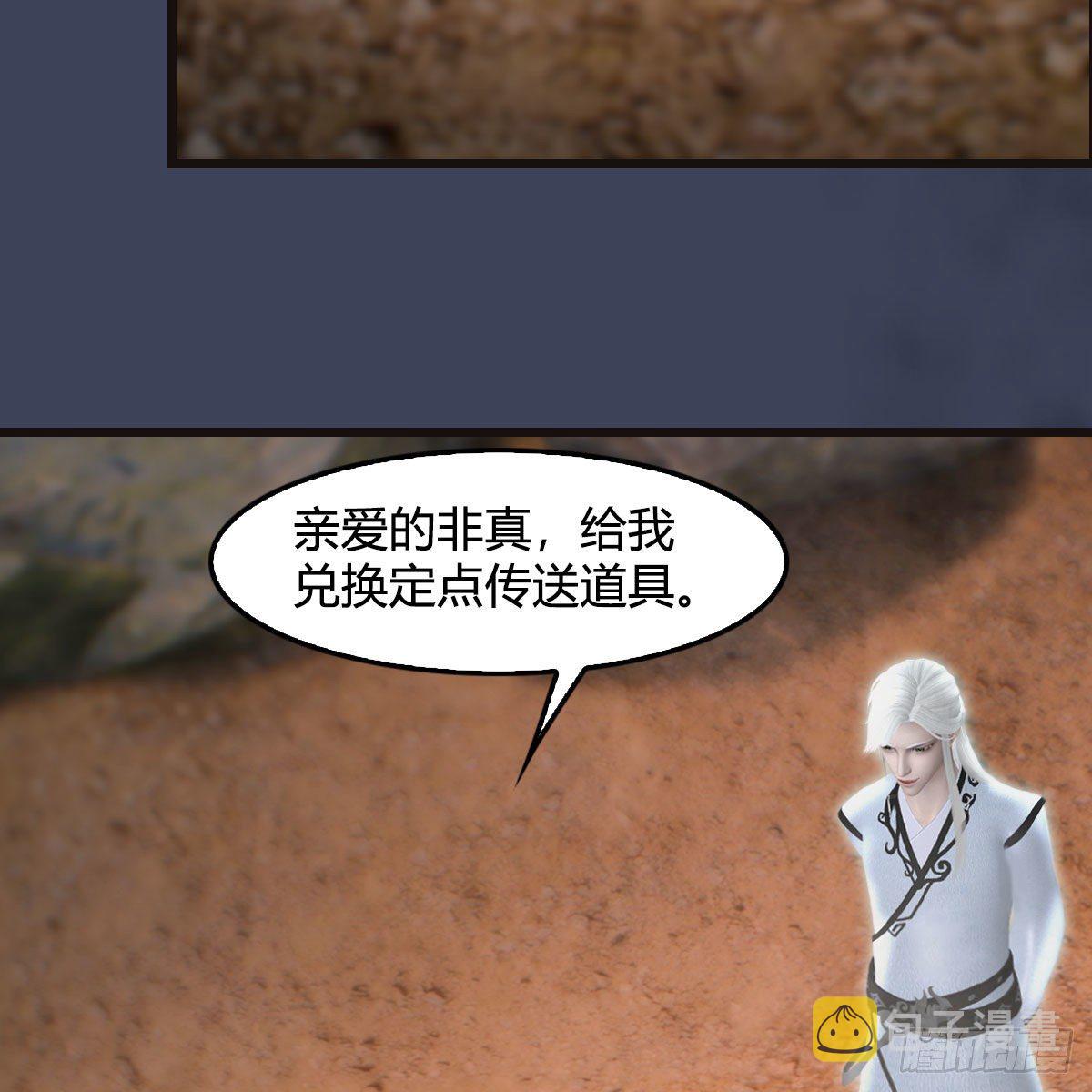 第582话：抱我69