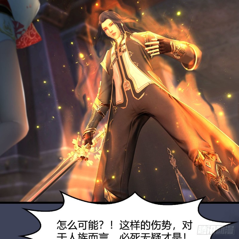 第379话：险死还生43