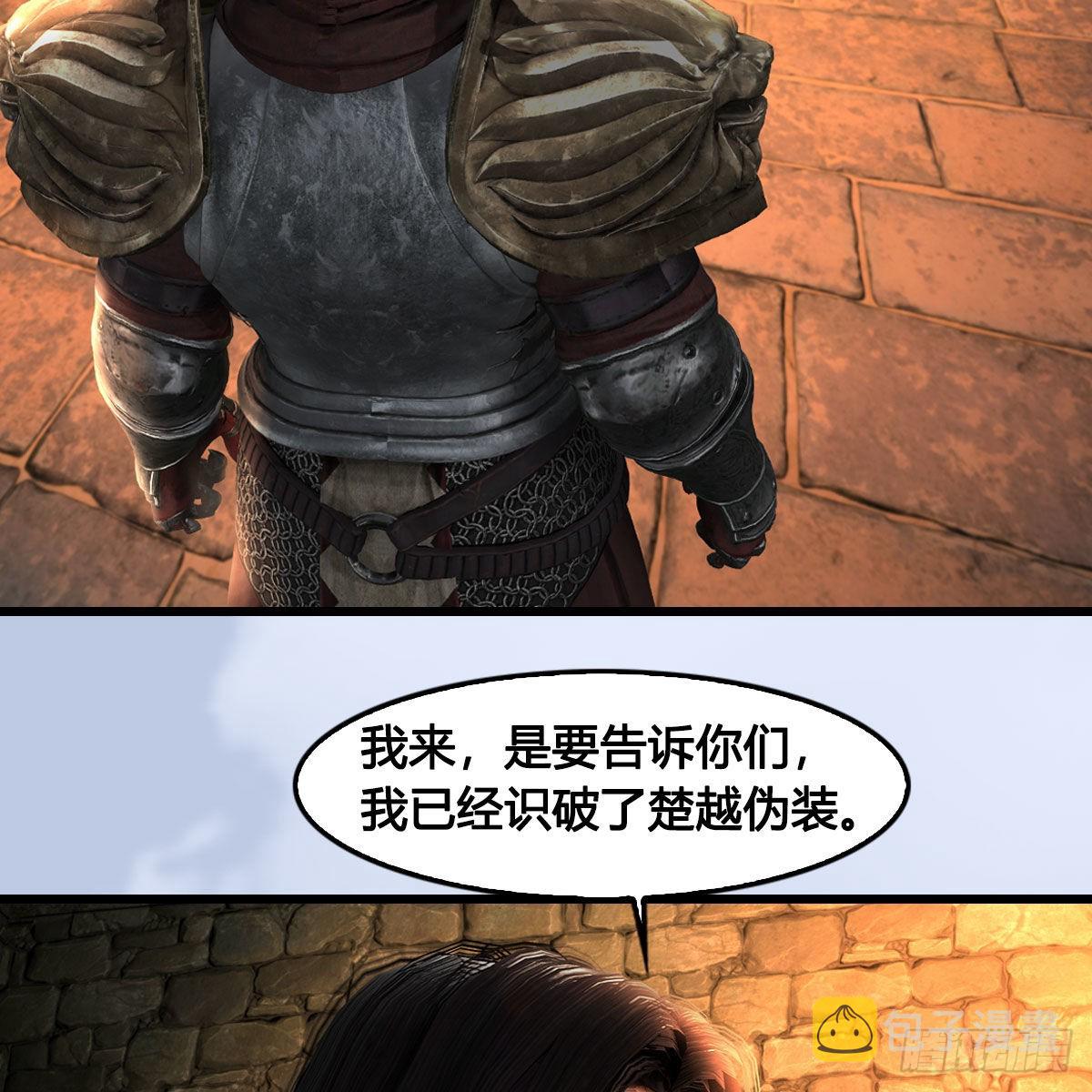 第654话：教皇的阴谋13