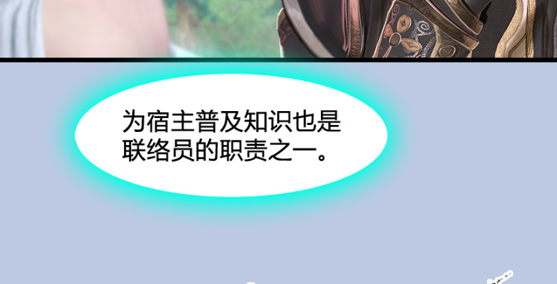 第188话：本大爷李乘龙24