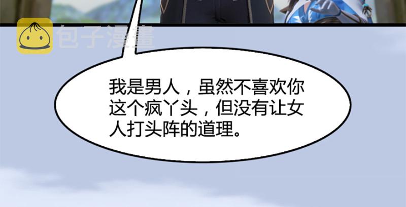 第246话：画中世界123