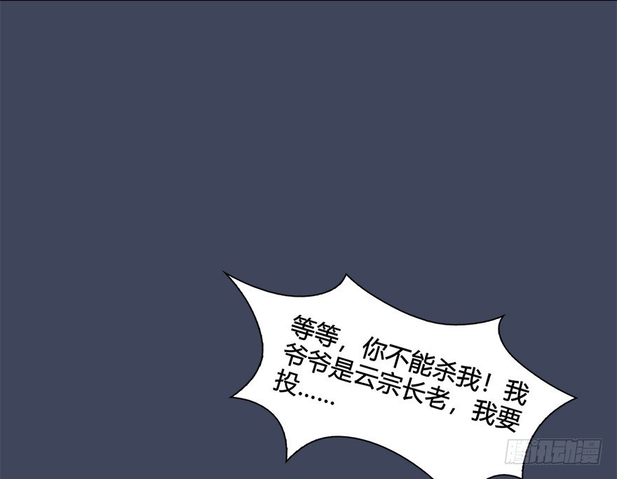 031.涅盘‘重生’140