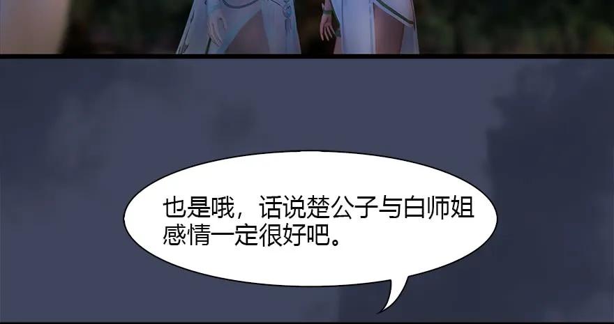 117 百灵岛归来38