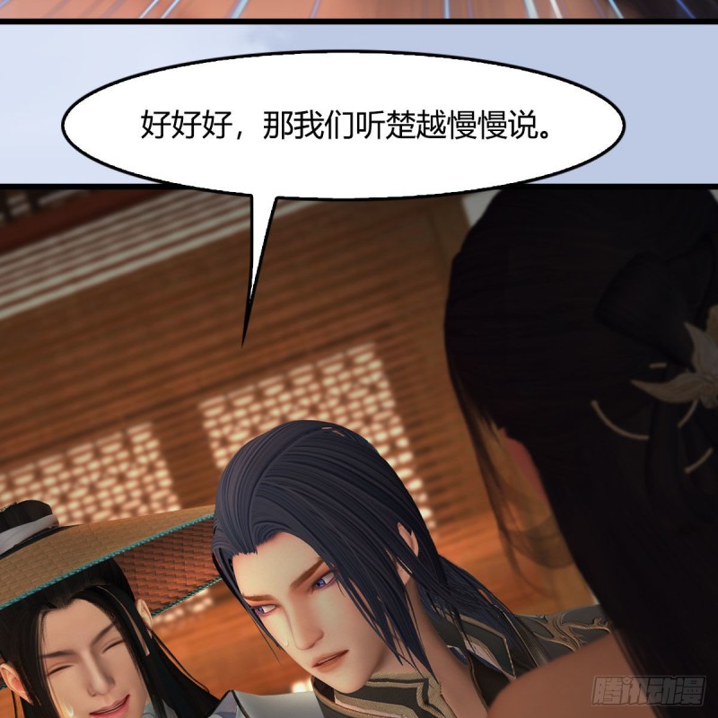 第406话：强行解释32
