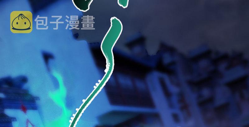 第231话：酒公子VS端木轩83