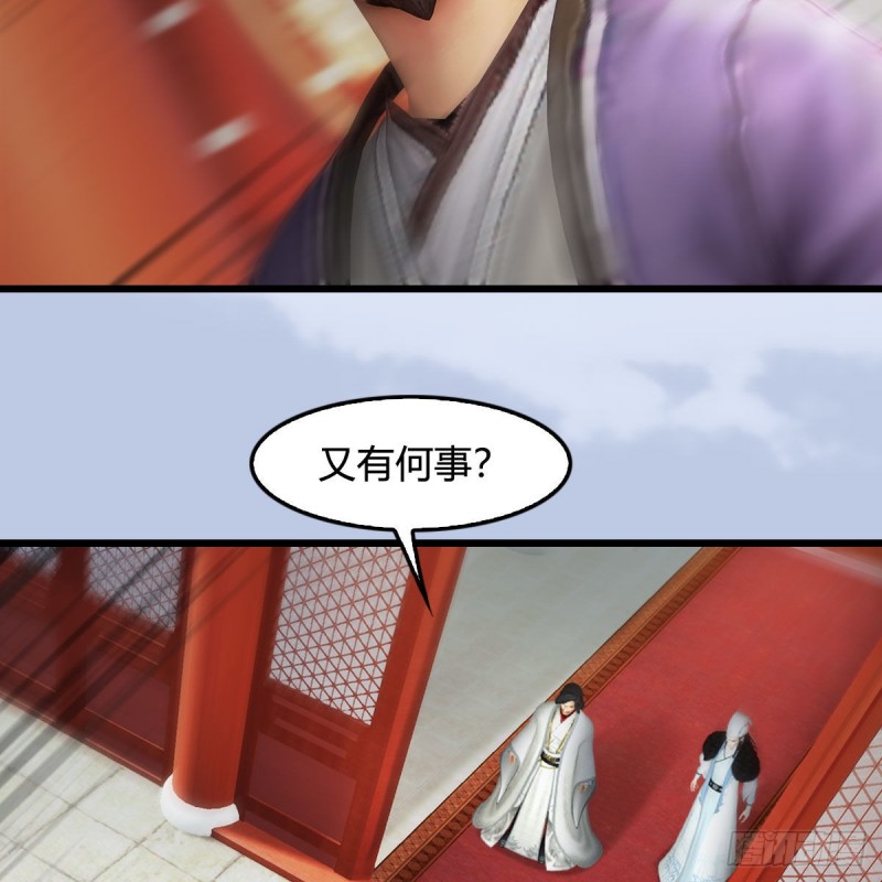 第423话：五派出手52