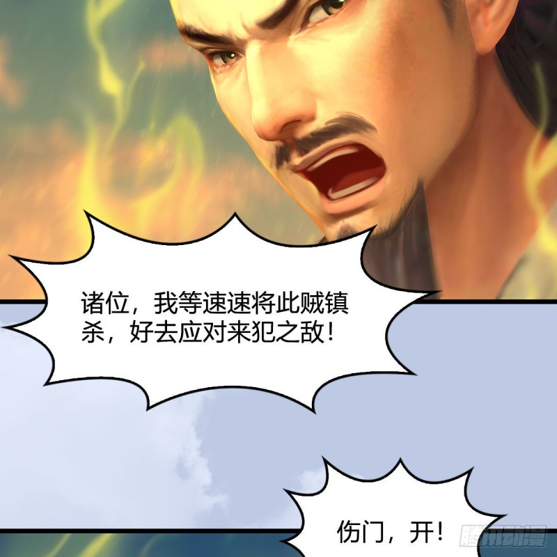 第332话：毫无反抗之力70