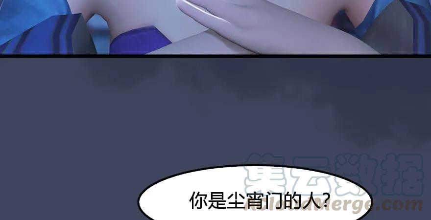 第229话：初遇端木轩45