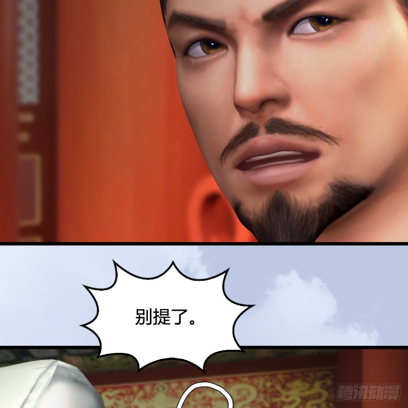 第422话：攻城54