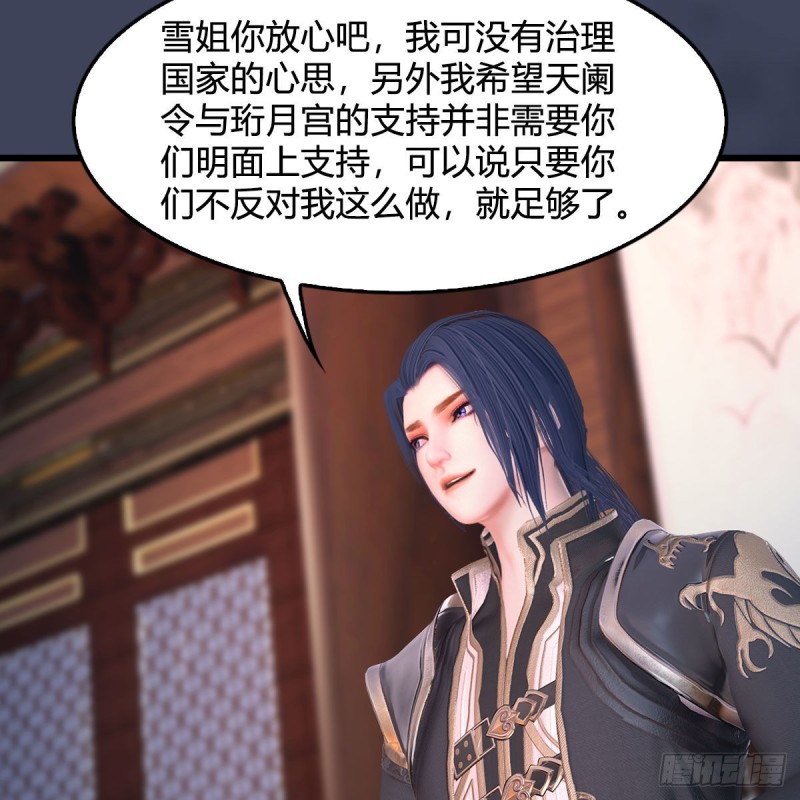 第348话：共同开发29