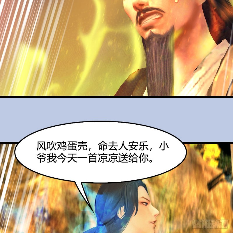 第332话：毫无反抗之力21