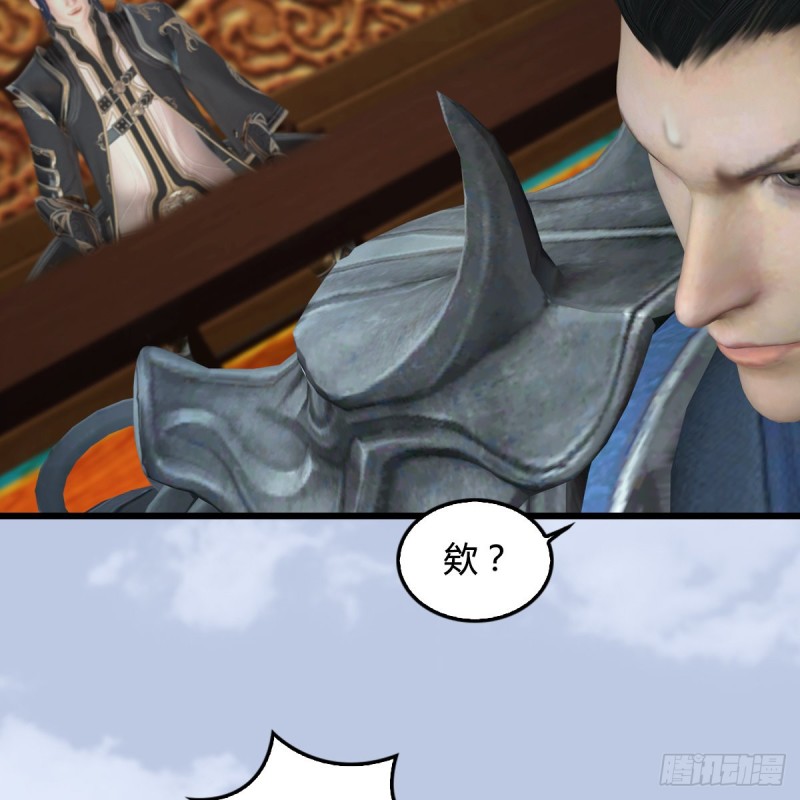 第 421话：风无忌闯营17