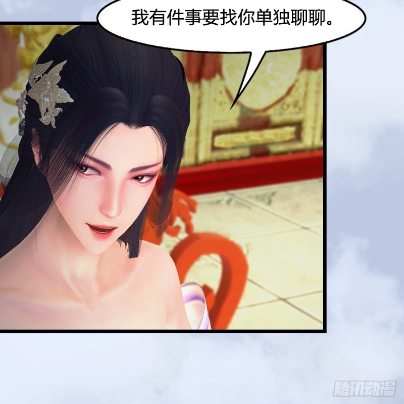 第404话：路修远降临33