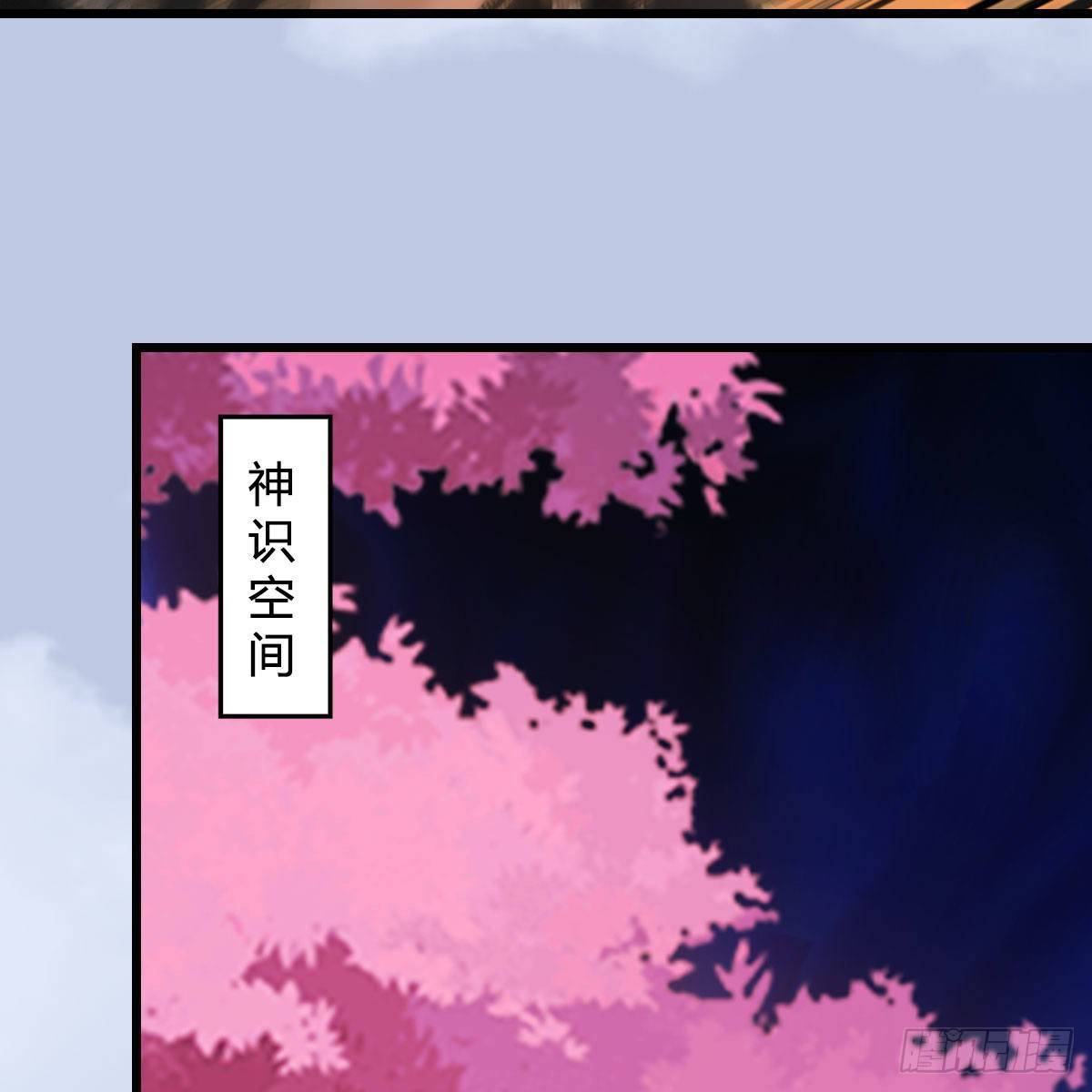 第578话：玄零度·玄女44