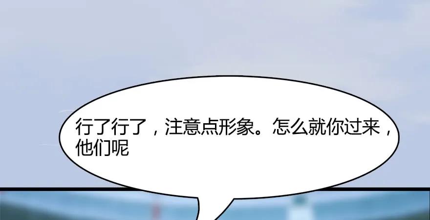 154 楚越VS王磊（下）85