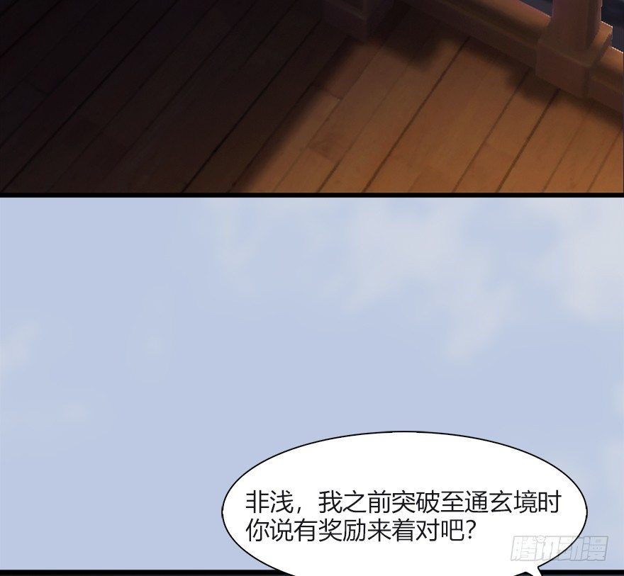 033  通灵卷6
